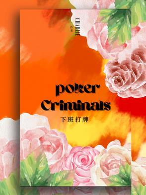 下班打牌的说说发朋友圈 下班打牌的说说发朋友圈