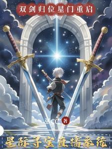 星球寻宝记 星球寻宝记
