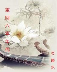 重生七零年代小军嫂 重生七零年代小军嫂