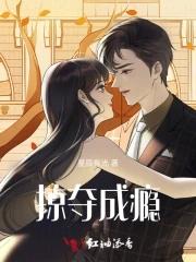 掠夺成瘾by景安 掠夺成瘾by景安