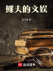 鳏夫文学什么意思 鳏夫文学什么意思
