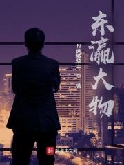 东瀛造型总部 东瀛造型总部