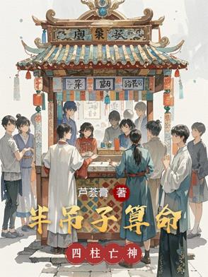 迷糊小生什么意思 迷糊小生什么意思