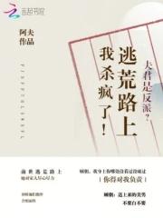 夫君是个 夫君是个