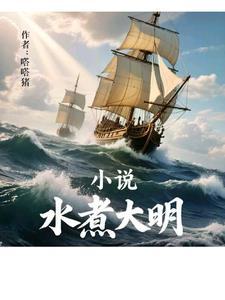 水煮明虾怎么做好吃窍门 水煮明虾怎么做好吃窍门