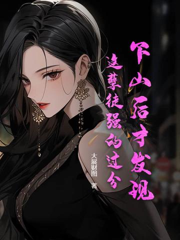 孽徒当死 孽徒当死