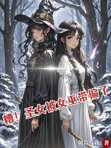 别惹女王爷免费阅读 别惹女王爷免费阅读