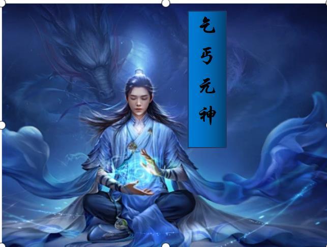 乞丐神弓 乞丐神弓