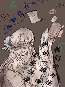 作为怪物这首歌的意思 作为怪物这首歌的意思