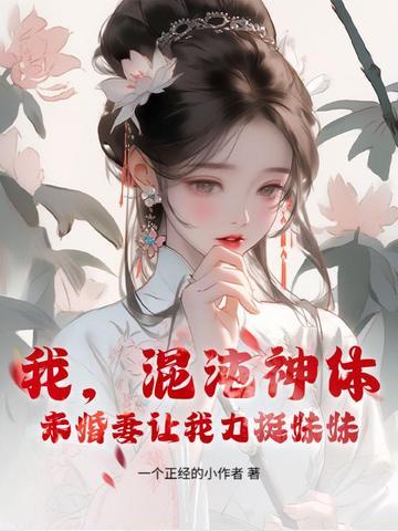 混沌神祇 混沌神祇