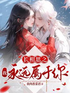 求一首原创长相思词 求一首原创长相思词