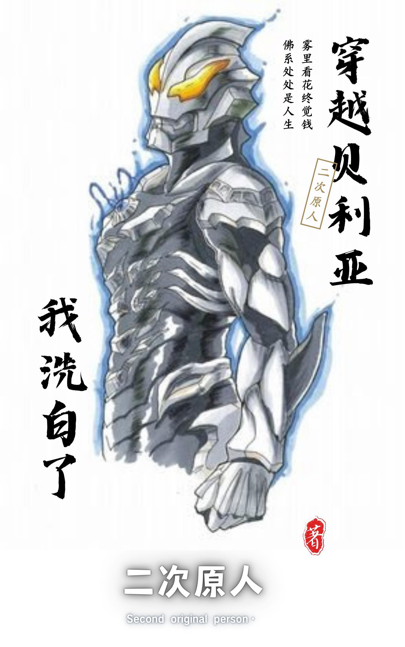 我洗白了百度百科 我洗白了百度百科