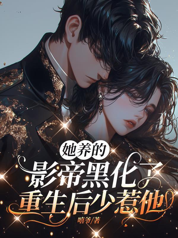 大小姐不学 大小姐不学