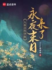 医学界称什么 医学界称什么