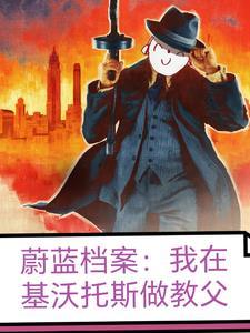 蔚蓝档案基沃托斯地图 蔚蓝档案基沃托斯地图