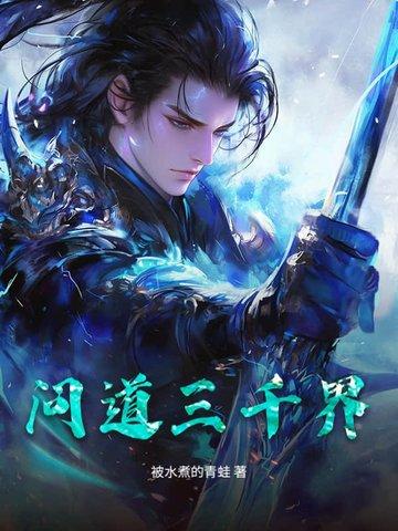 3000问道sf发布网 3000问道sf发布网