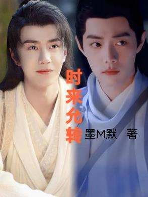 时来运转什么时候上映 时来运转什么时候上映