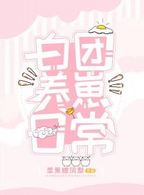 白胡海贼团 白胡海贼团