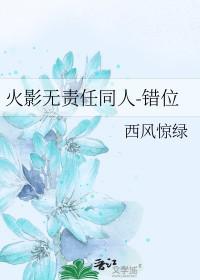 火影心声 火影心声