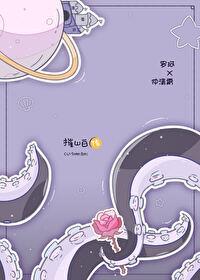 女朋友是个奇怪的生物 女朋友是个奇怪的生物