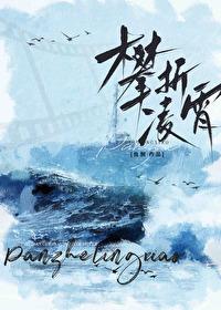 攀援的凌霄花比喻什么样的爱情观 攀援的凌霄花比喻什么样的爱情观