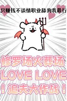 只赚钱不谈感情的句子 只赚钱不谈感情的句子