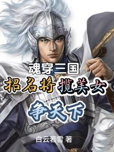 刘备曹操谁是好人 刘备曹操谁是好人