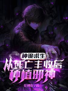埋尸地方知乎 埋尸地方知乎