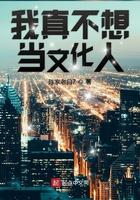 我不想当文青 我不想当文青