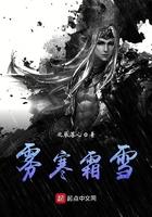 雾霜雪都与什么有关 雾霜雪都与什么有关