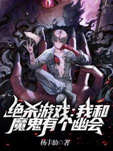 绝对死亡什么意思 绝对死亡什么意思