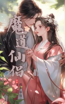 玉剑仙怎么样 玉剑仙怎么样