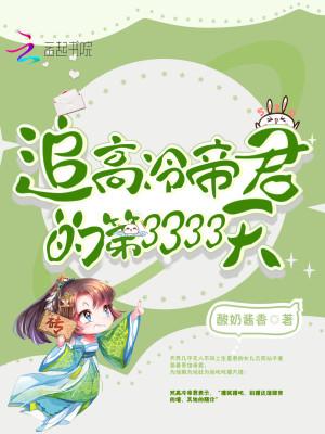 高冷帝君攻 高冷帝君攻