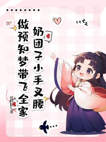 奶团子羨羡 奶团子羨羡