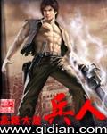 兵人和bjd有什么区别 兵人和bjd有什么区别