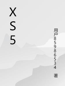 xs500i血液分析仪 xs500i血液分析仪