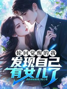 轮回亿万次 轮回亿万次