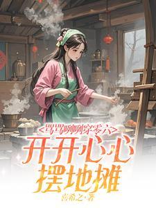 骂骂咧咧打一个生肖 骂骂咧咧打一个生肖