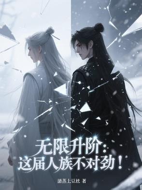 人族无敌无尽模式多少波 人族无敌无尽模式多少波