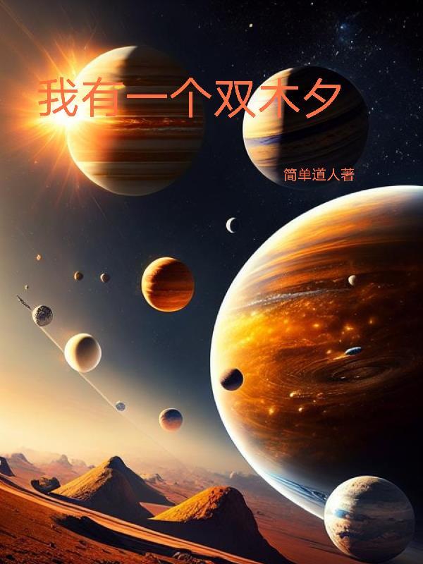 我有一双手歌词 我有一双手歌词