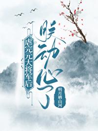 逐王攻受是谁 逐王攻受是谁