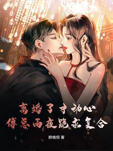 离婚后 离婚后