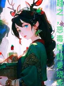 恶毒奶奶重男轻女电视剧名字叫 恶毒奶奶重男轻女电视剧名字叫