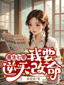 渣男悔改 渣男悔改
