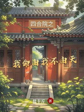 找个路人结婚 找个路人结婚