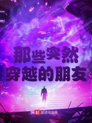 突然感觉穿越了 突然感觉穿越了
