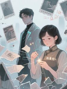 记忆封印怎么解开