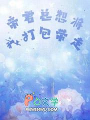 帝君只想在人间 帝君只想在人间