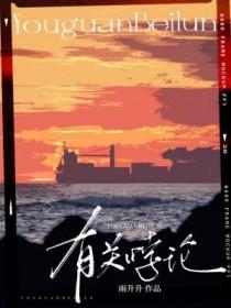 有关悖论公式 有关悖论公式