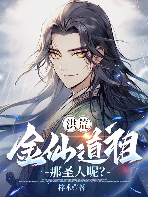 金仙一桌 金仙一桌